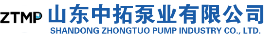 渣漿泵廠家-砂(sha)礫泵-潛水泵-脫(tuo)硫泵-立式液下(xià)渣漿泵-宁波彩和零部件制造有限公司(WAP站)